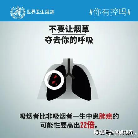 『罪魁祸首』罪魁祸首竟是父亲！真相触目惊心！这件事，很多家长还在做8岁孩子肺癌晚期