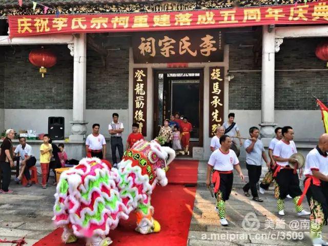 【李氏】李氏宗祠《明德堂》重建五周年庆,大摆400余桌盛宴