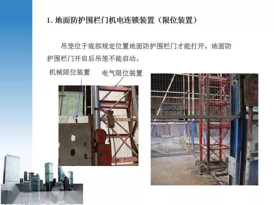 现场目击者讲述,当升降机下坠至十几层时,先后有6人从梯笼中被甩出