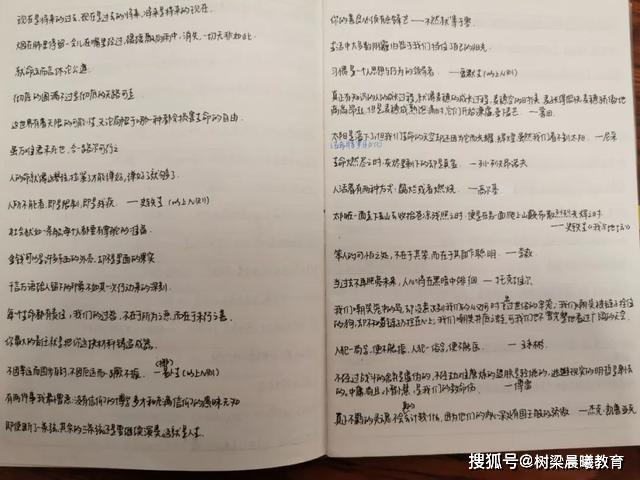 考清华@你能拼到什么程度？他复习的书高达4米，卖废纸500多！为考清华