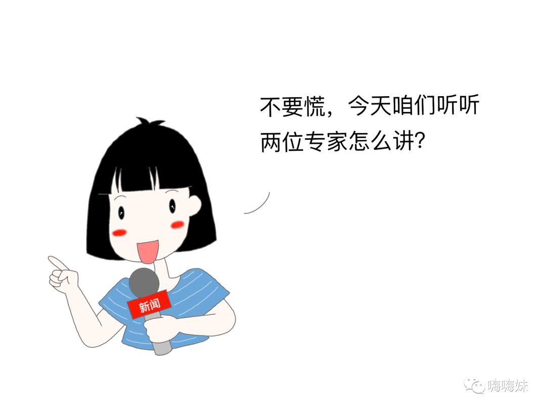 漫画|今年"五一"小长假能放心出去玩吗?