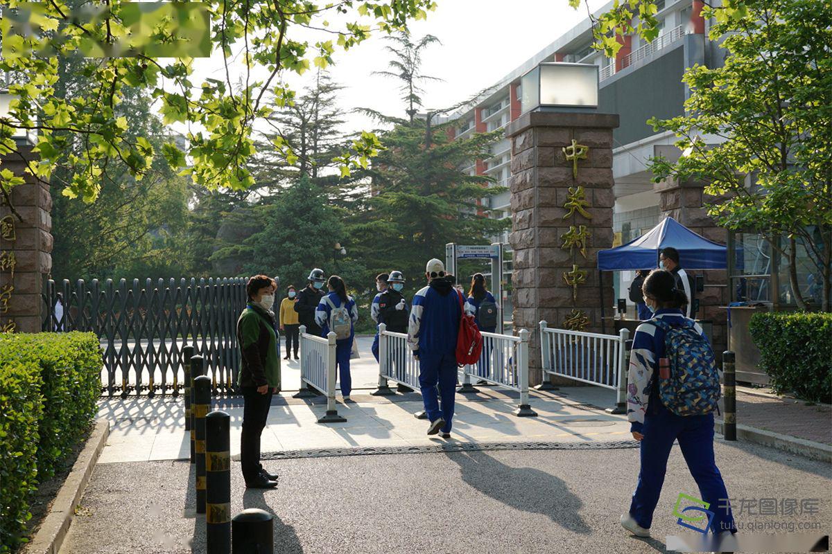 【北京市】千龙图像库|北京市高三学生开学复课