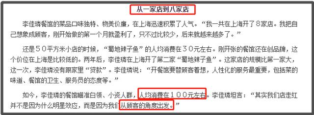 40岁&quot;杜冰雁&quot;罕露面，眼睛大到太夸张！开