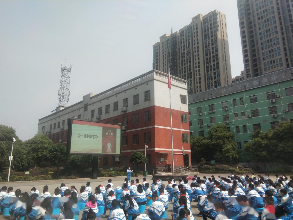 九华教育九华吉利学校举行2020年春季开学典礼