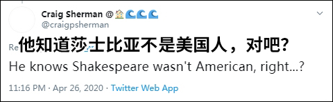 反華議員科頓：應禁中國留學生選修理工科，只能學莎士比亞 國際 第5張