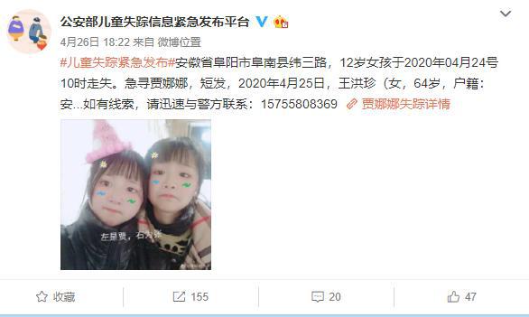 歪头姐的号码是多少 5167d4093267435f846b3f76a27591a7.jpeg