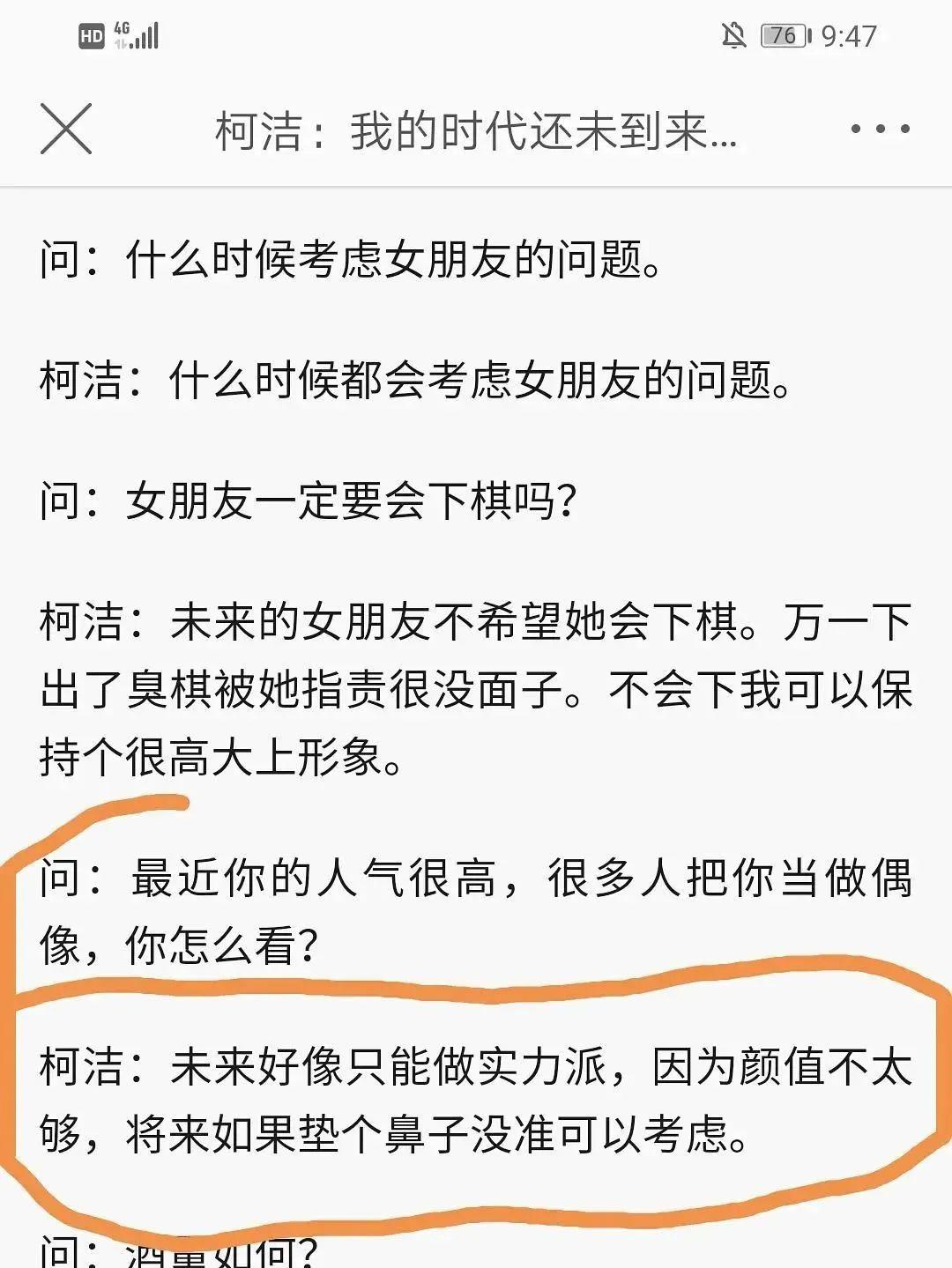 支持罗志祥,拿蒋劲夫家暴抖机灵,智商超高的世界
