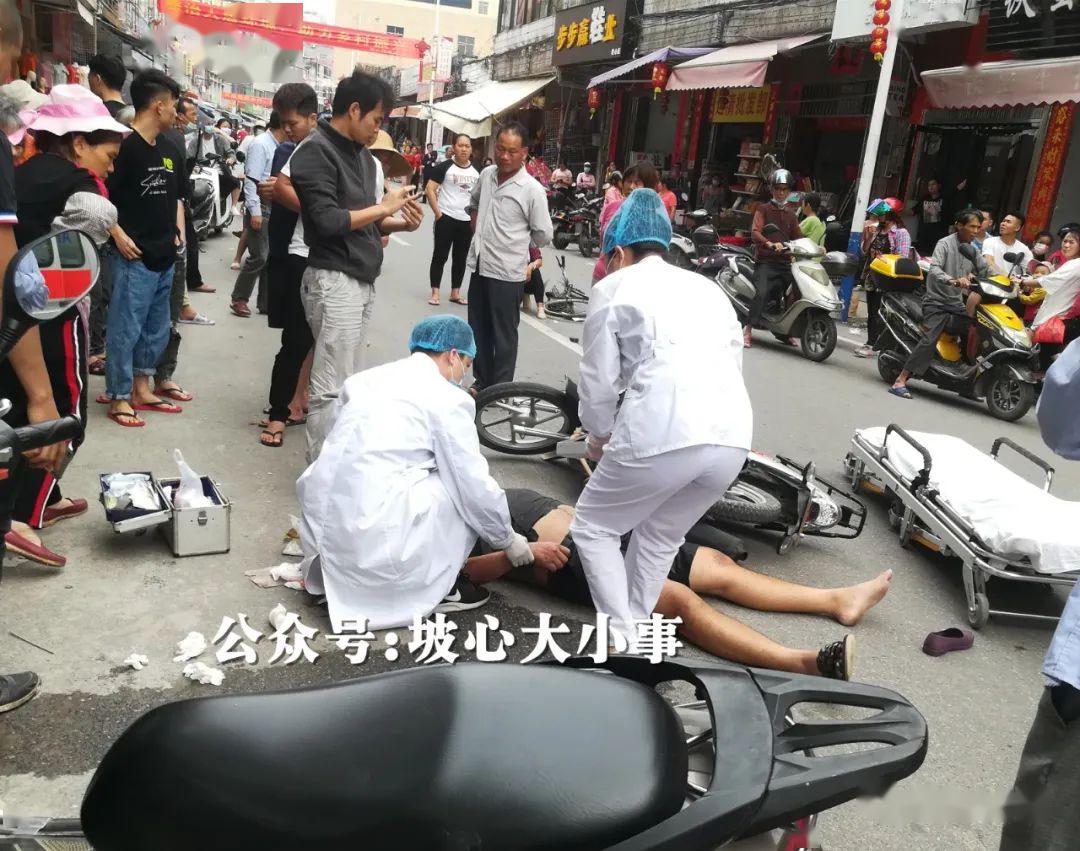 电白坡心圩发生一起车祸,一男子倒地不起