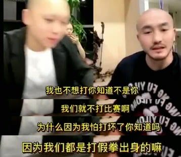 一龙回应刘二狗：敢上正规擂台就是汉子！拳迷：龙哥给他一点教训_直播