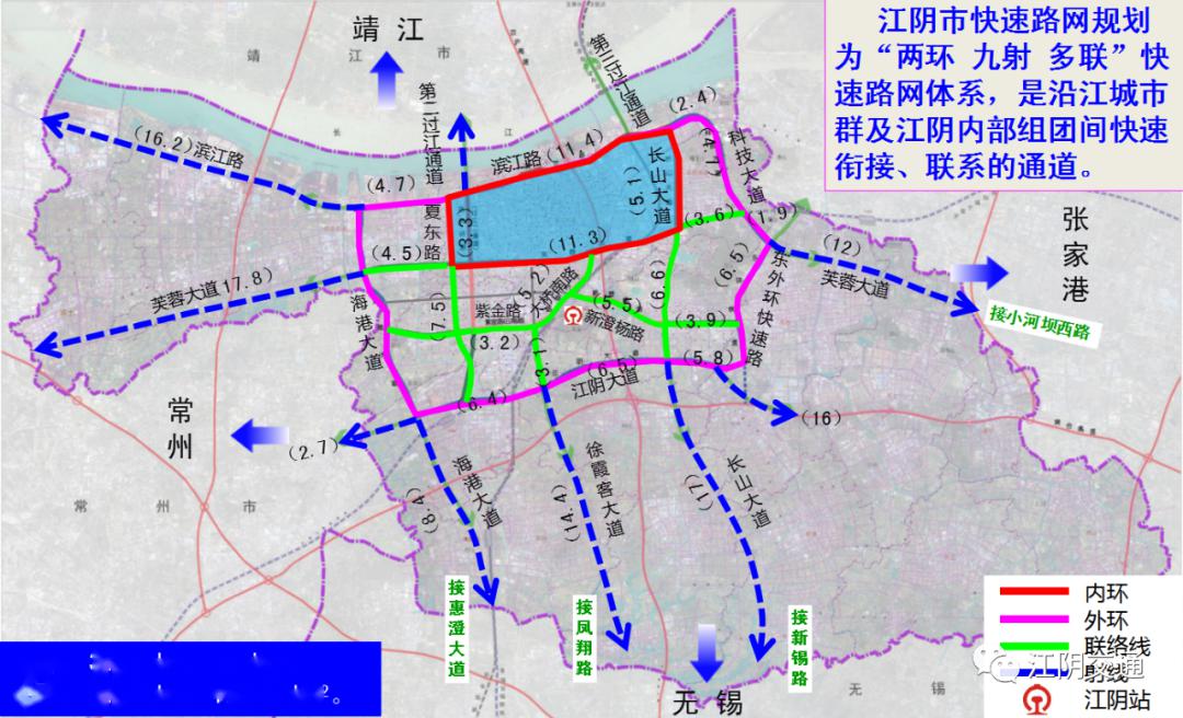 长山大道,西外环路,芙蓉大道四条路构成,但随着江阴第二过江通道规划