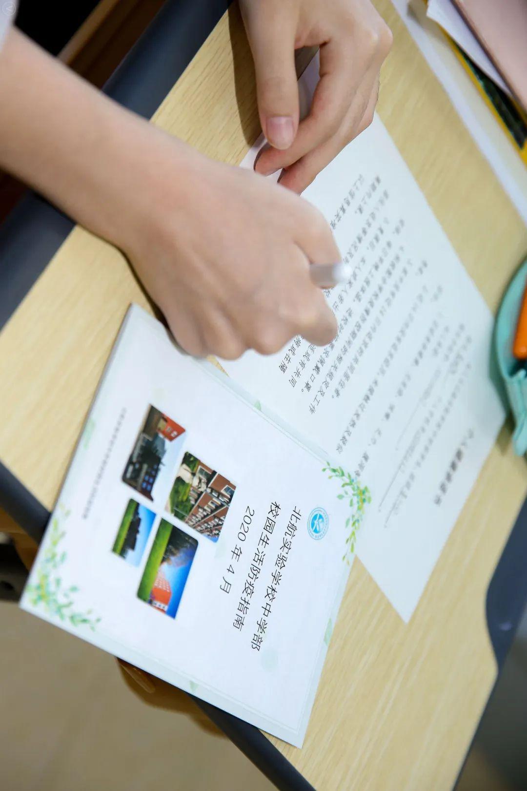 #高三#开学了！北航第一批返校的是他们……今天