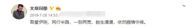 姚笛深夜现身酒吧，与友人玩耍至深夜两点，包