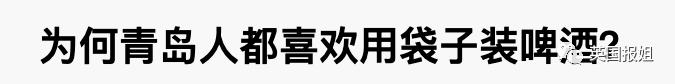 日本人震惊了：我们死后，都是被山东棺材送走的？！