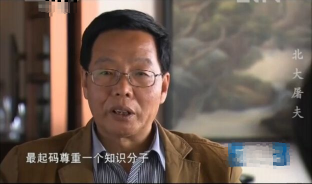 『北大』今天怎么样了？那个北大毕业卖猪肉的屠夫
