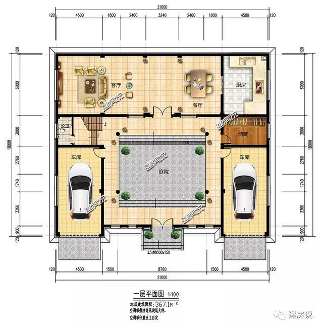 四川一老板发财后盖大气四合院,全村来围观,前妻竟也跑回来偷看