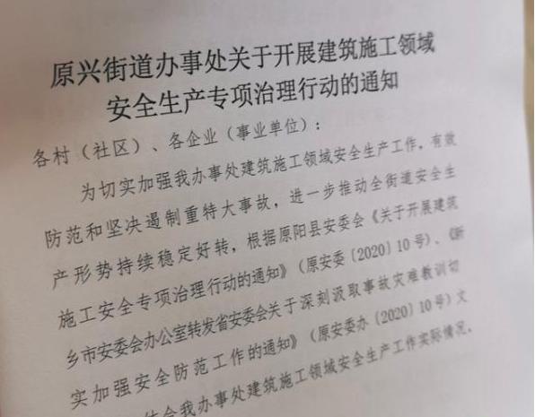 原阳县打记者事件，官方和媒体之间本不必剑拔