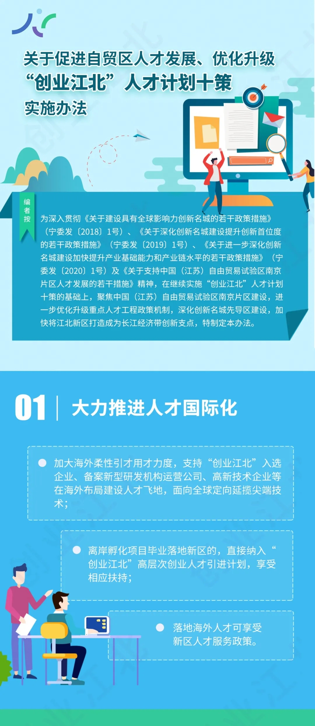 蓉江新区人口普查补贴_蓉江新区楼盘示意图(2)