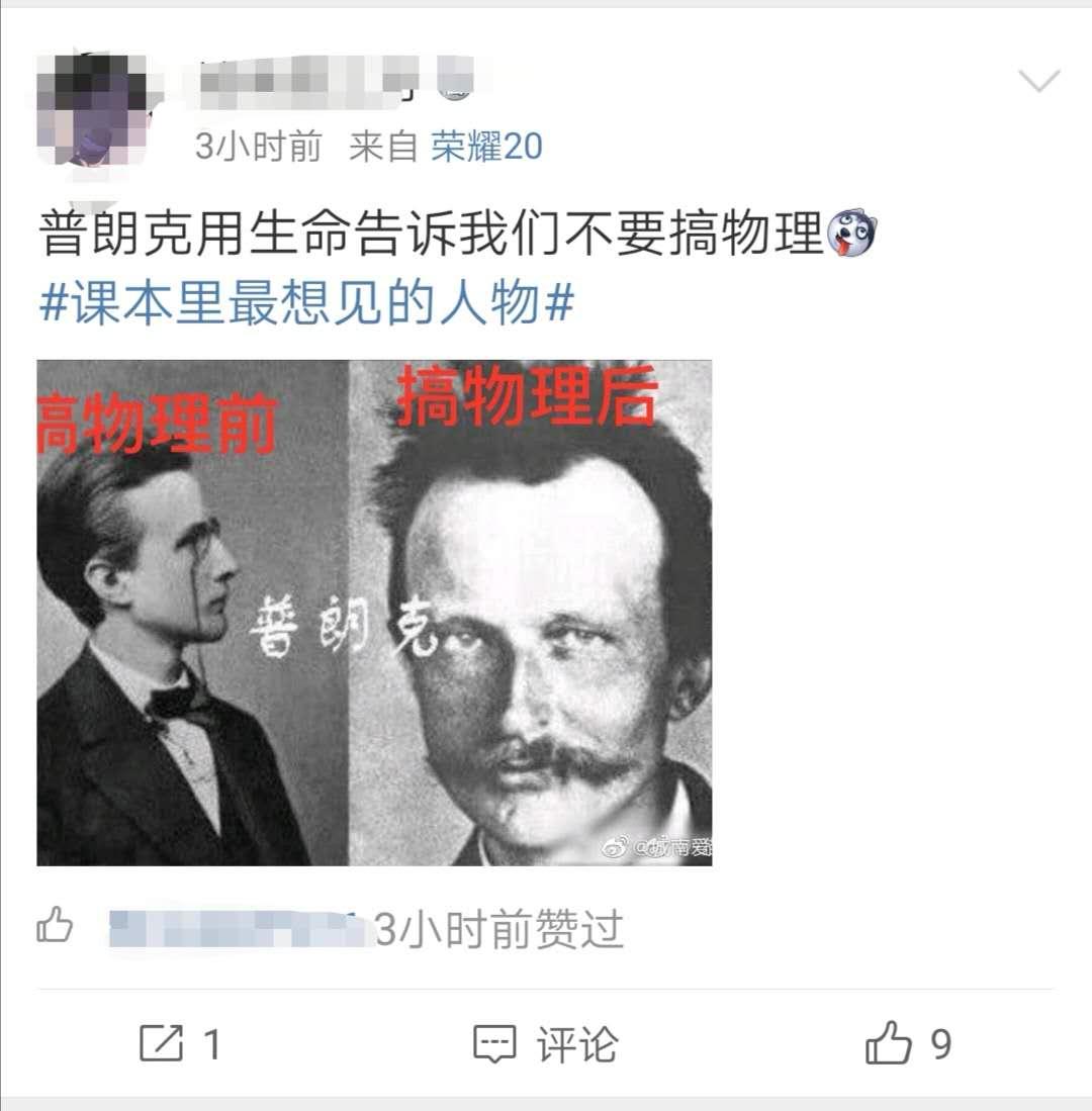 谁是课本中让人印象深刻的人物?网友:闰土和猹必须榜上有名