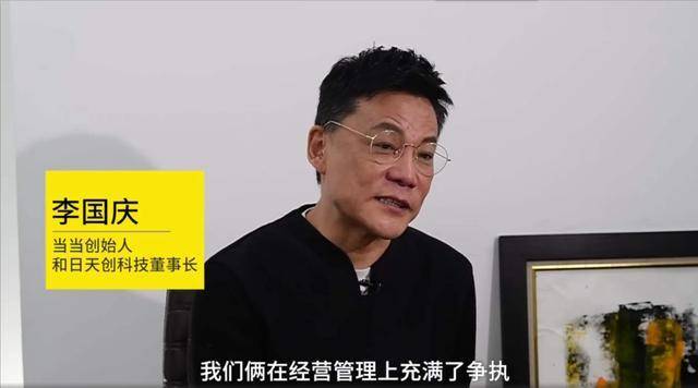 李国庆带人抢走公章，强行接管当当网，俞渝李