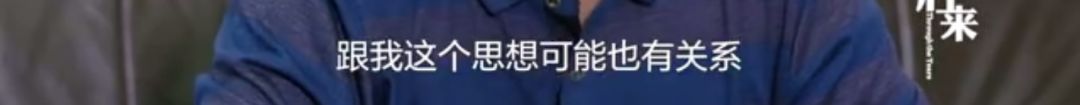 『北大』今天怎么样了？那个北大毕业卖猪肉的屠夫
