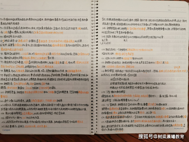 考清华@你能拼到什么程度？他复习的书高达4米，卖废纸500多！为考清华