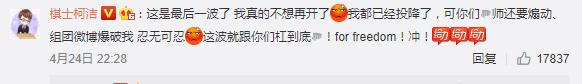 支持罗志祥,拿蒋劲夫家暴抖机灵,智商超高的世界