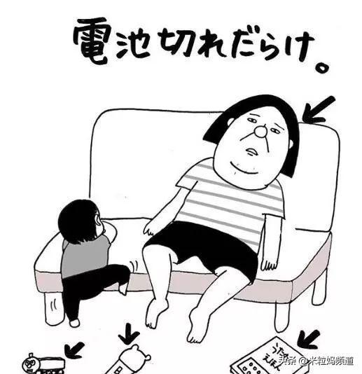 累到怀疑人生的时候,山田也会出现把孩子塞回肚子里的冲动.