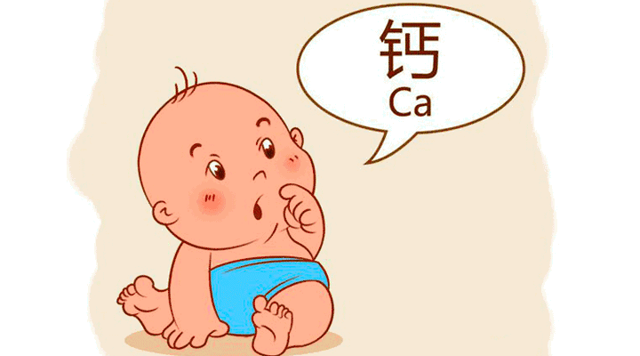 【缺钙】给孩子补充钙剂就完事了吗？孩子缺钙