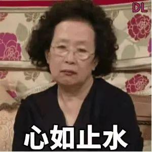 前方高能表情包居然还有两副面孔