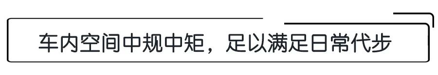 试驾续航超400km的零跑T03，带L2辅助驾驶系统，售价或在8万内