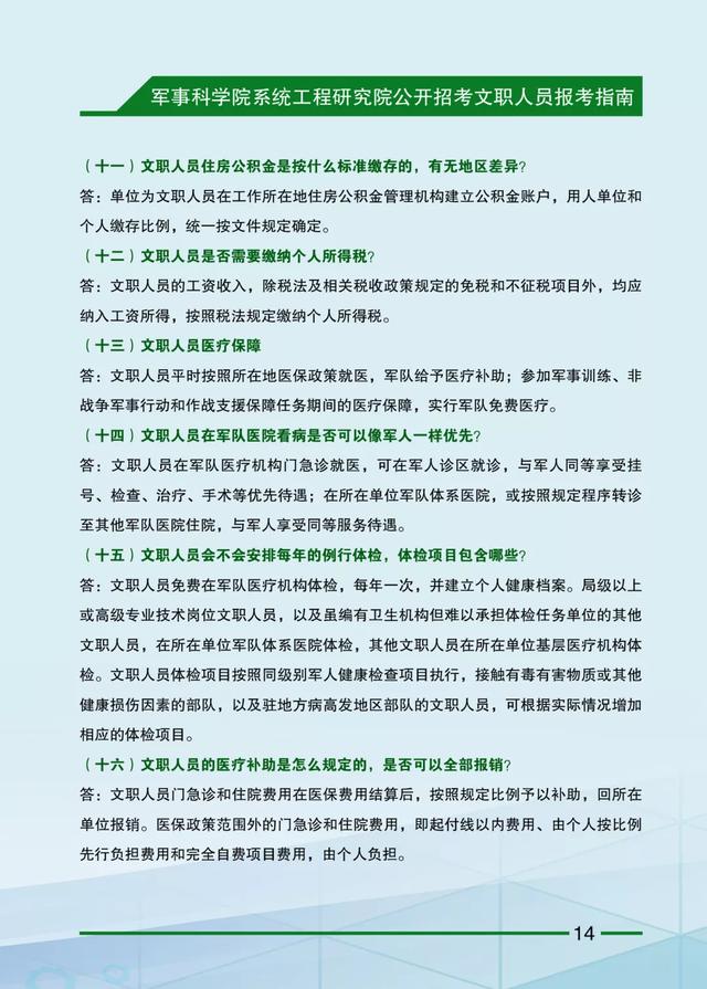 古代军队与人口比值_古代军队图片