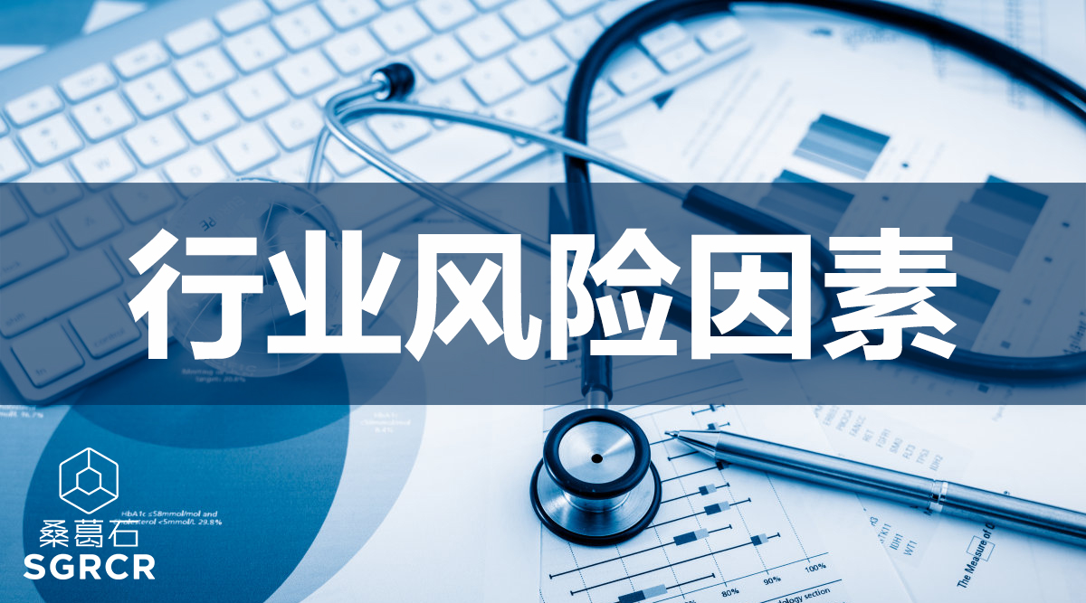 国内市场风险解读 677a2486a0764062b09f54e25bcd03b9.jpeg