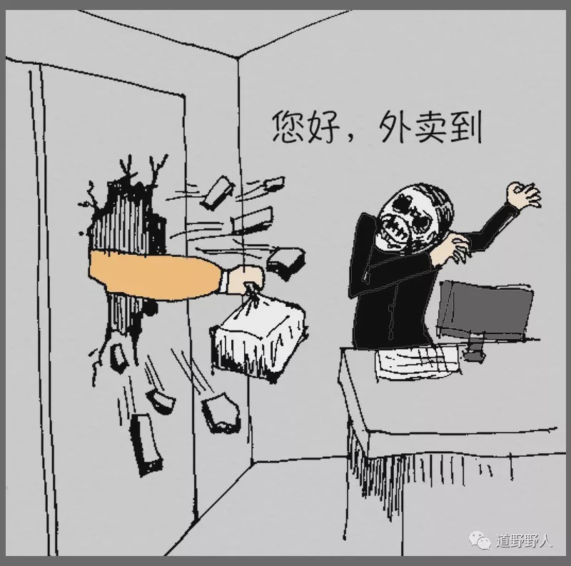 顶不住了,速度太快