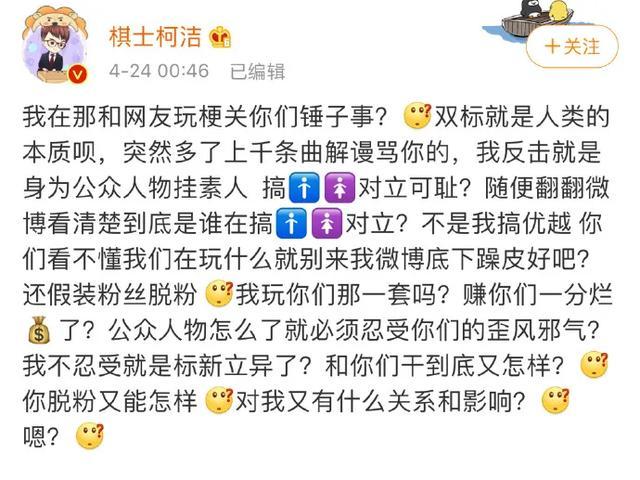 支持罗志祥,拿蒋劲夫家暴抖机灵,智商超高的世界