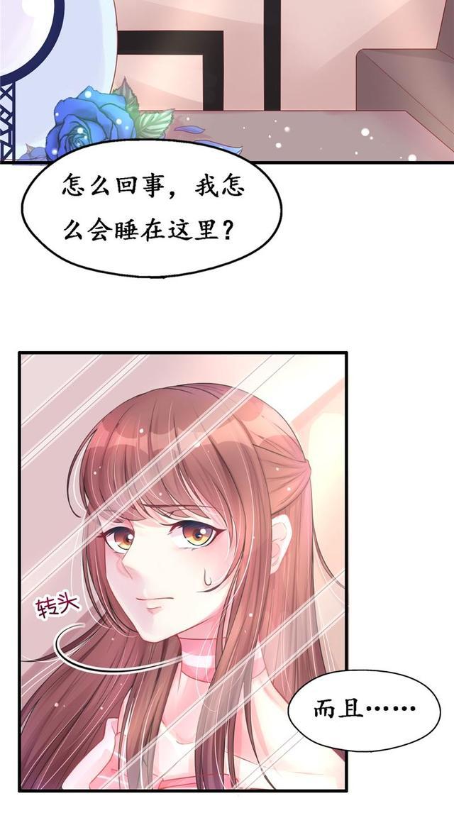 漫画不要啊我又碰到漂亮妹子就尿急的毛病啊