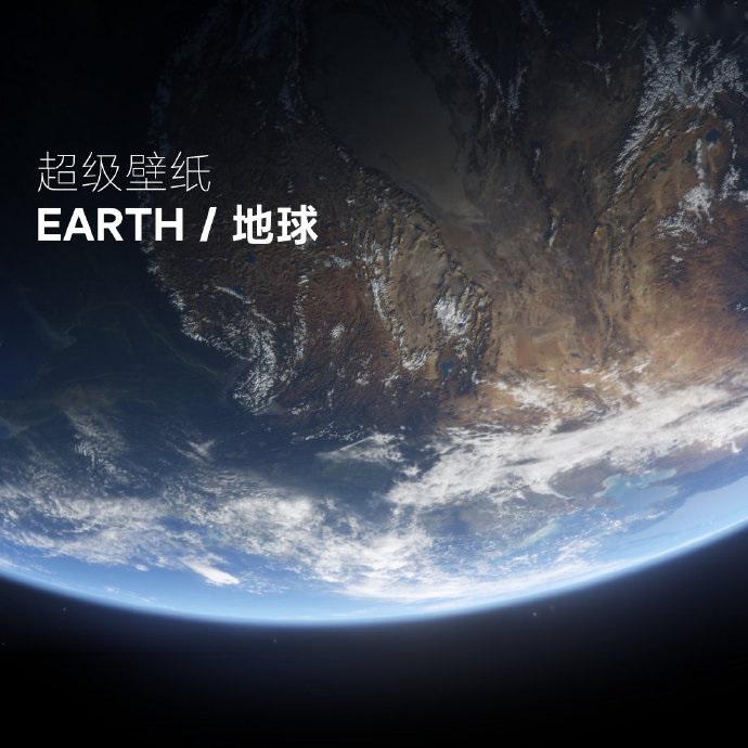 小米miui 12 采用超级壁纸:火星,地球
