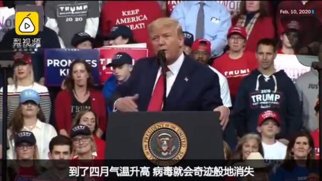 「美国」川普母亲：我儿子是个没常识的白痴川普抗疫出昏招：注射消毒剂