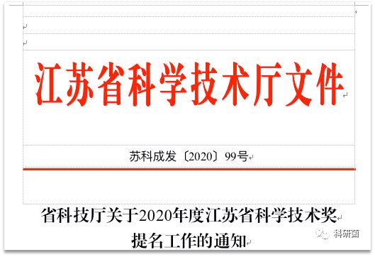 比较法研究期刊是省级的吗 6c968e46a6f54252bc9bab74d37e8fc7.jpeg