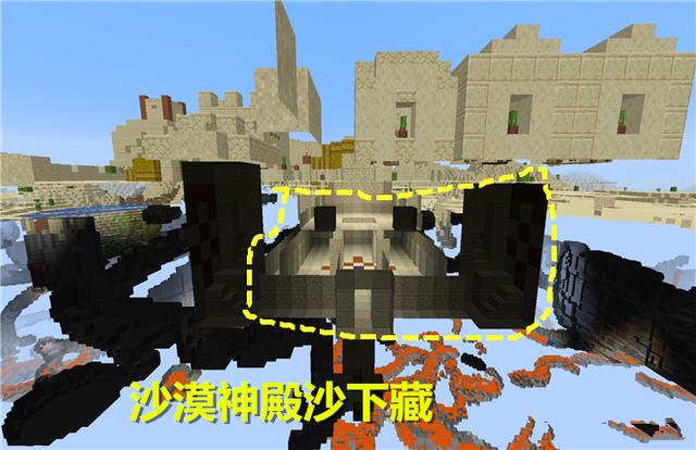 我的世界生存模式单人攻略 6d149e849f45401590ef97a42b179d1d.jpeg