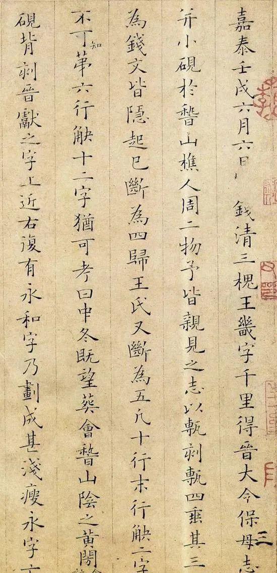 【书道】从东汉到元明~书法史上最美的12幅小楷!值得收藏