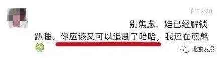 【新生儿】你还敢相信那些育儿伪科学吗？三个月新生儿趴睡窒息身亡