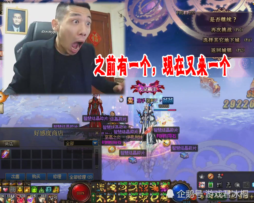 dnf:旭旭宝宝终于亲手出了军神,欧皇附体出3个神话激动的直接磕头?