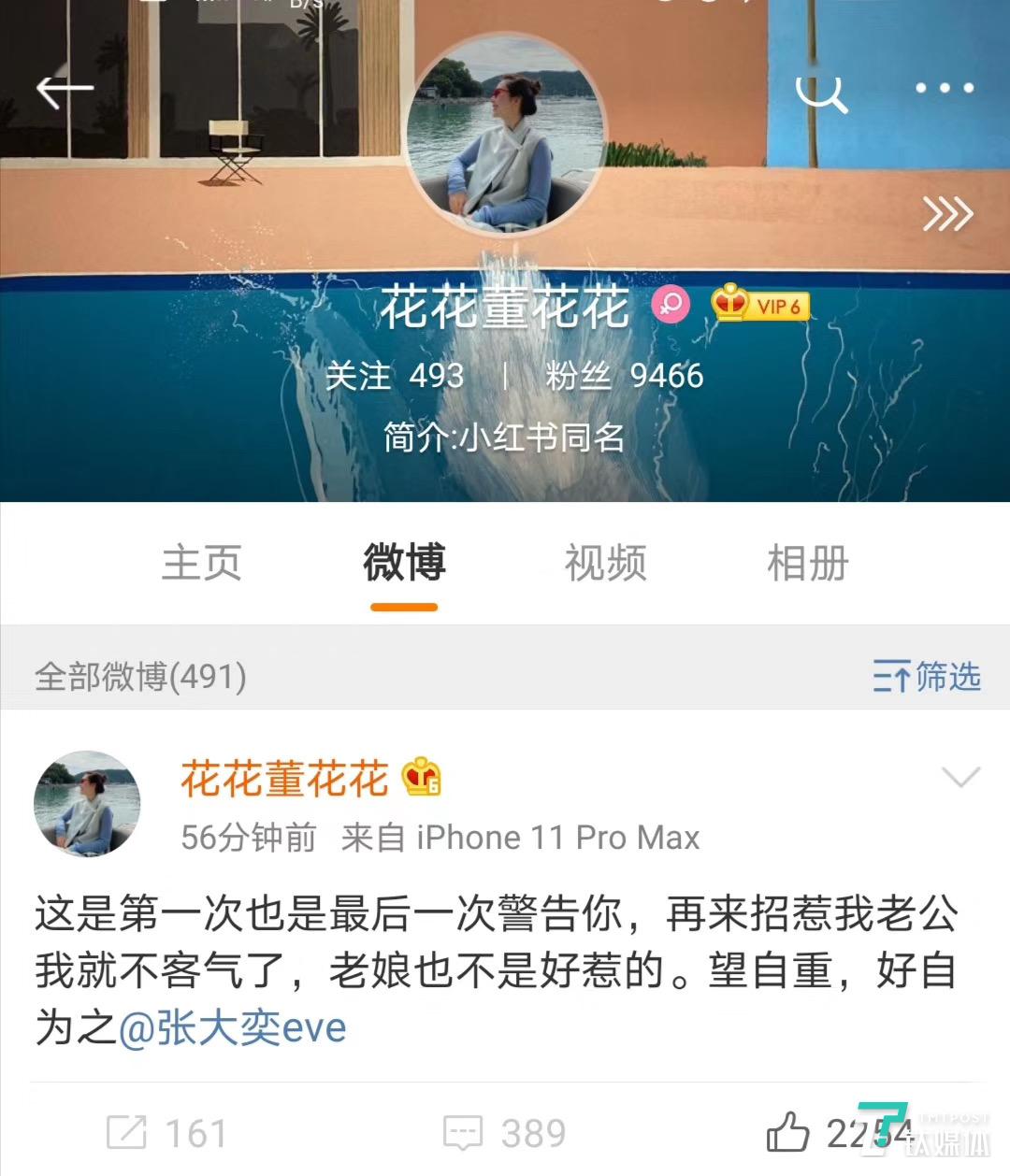 蒋凡暂别权力中心，但仍掌管着阿里三大核心业