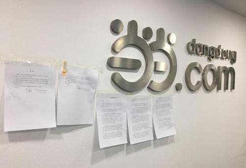 李国庆带人抢走公章，强行接管当当网，俞渝李