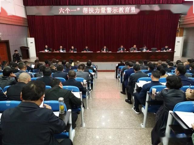 警示教育会发言 75c3e645ca3e4dc7a27712d3f30190b0.jpeg