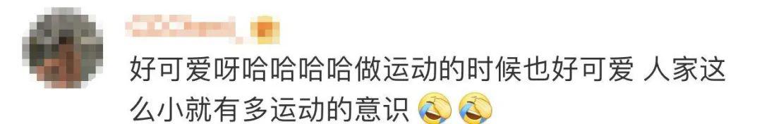 #小男孩#小男孩一个举动萌翻网友停电信息|当被老师说长胖时