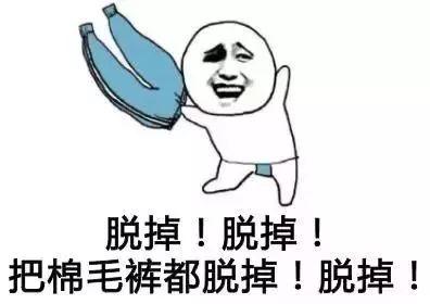 这回可以脱秋裤了!南充最高气温直飙30℃,夏天已经迫不及待