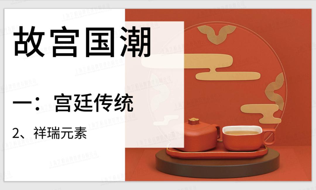 品牌如何找到属于自己的国潮之路,c位出道?