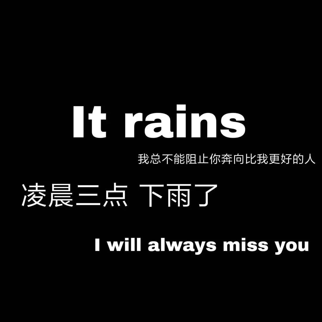 随时都可以放弃 7d0fe4c4afc04232bb9fb8a99434c5ff.jpeg