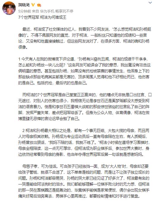支持罗志祥,拿蒋劲夫家暴抖机灵,智商超高的世界